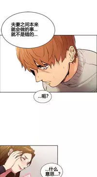 [TEAM.serious] 岳母家的刺激生活 1-17 [Chinese] [sp个人复制粘贴汉化]