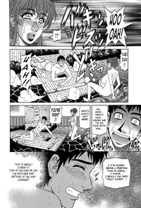 [Ozaki Akira] Rewrite+Clinic Vol.1 [English] {Tadanohito}