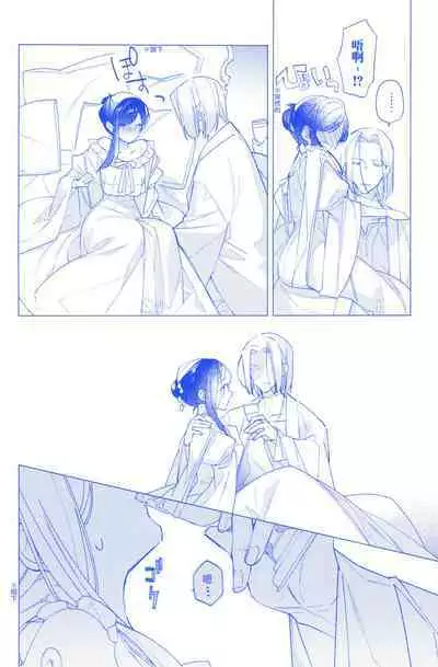 Arekisandoria no kami ga mi no nozomi