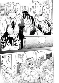 [Takaoka Motofumi] Ataraxia