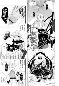 [Anthology] Ero Shota 19 - Otokonoko X Otokonoko