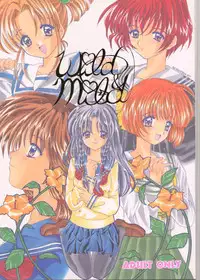 [Suzuhira Hiro] Wild & Mild