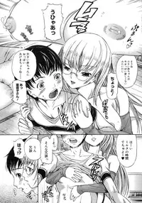 COMIC Megastore H 2007-10