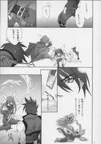 (CR30) [Hanzai Tengoku (Hasei Agana)] ULTIMATE LOVER (Guilty Gear X)