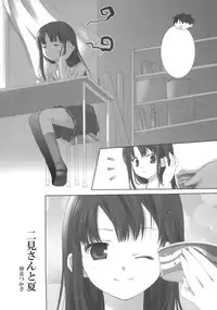 (C70) [INFINITY DRIVE (Kyougoku Shin)] Tidal Blue (KiMiKiSS)