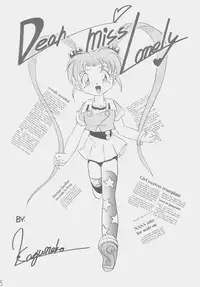 (C51) [First Class (Kazuneko)] Déjà Vu {Ushi no Maki} (Tenchi Muyo!)