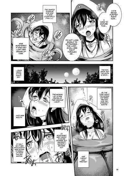 Anteg no Miko Tsubo -The Bottle Priestess of ANTEG | Shrine Priestess Jar of Antege