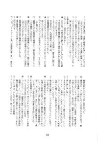 (C83) [Shinohara Heavy Industry (Various)] NISEKOiX (Nisekoi) [English] [gTeam]