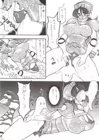 (C66) [SEMEDAIN G (Various)] SEMEDAIN G WORKS vol.21 - Ichiyon (Various)