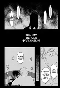 Suimenka | Behind Closed Doors