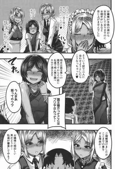 COMIC MILF 2020-02 Vol. 52