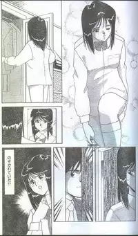 Cotton Comic 1994-06 [Incomplete]