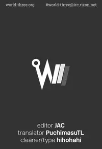 [Pyon-kti] Private Chat (COMIC Kairakuten BEAST 2014-06) [English] [WWW]