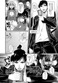 COMIC Anthurium 027 2015-07 [Digital]