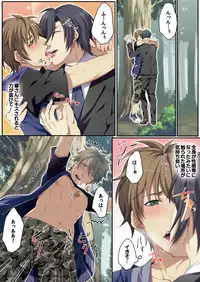 [Kairi] Osuchichi ☆ 801 bokujou de Sakunyuu Taiken [Digital]