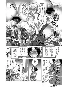 [HONEY QP (Inochi Wazuka)] Onee-chan BuryuBryu Shite (Inochi Wazuka Tankoubon Mishuuroku Sakuhin Shuu)[Digital]