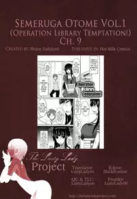 [Shijou Sadafumi] Semeruga Otome [English] [The Lusty Lady Project]