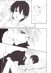 (Shota Scratch 4) [Heppoko Drill (Soguni Mana)] KamiSimo α (Tengen Toppa Gurren Lagann)