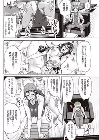 COMIC Shitsurakuten 2016-09 [Digital]