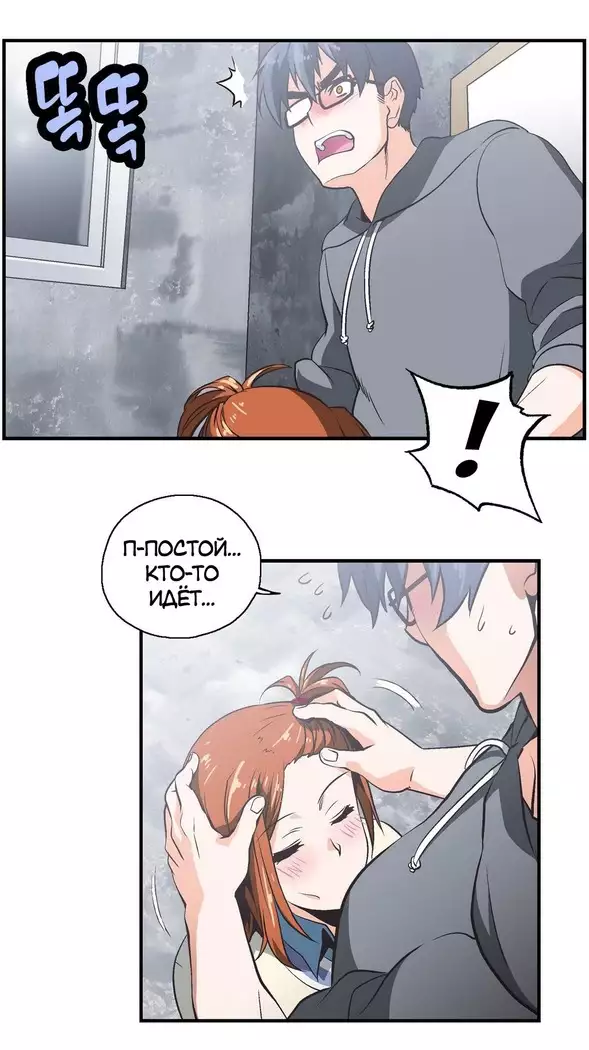 Секс-клуб Гл.0-24