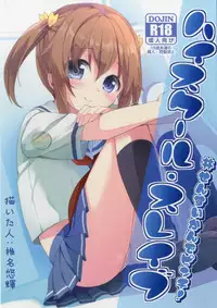 [Kaname (Siina Yuuki)] Highschool Slave (High School Fleet) [Digital]