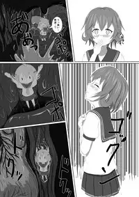 [P tag] Mutsuki no Mushiba Soudou (Kantai Collection -KanColle-)