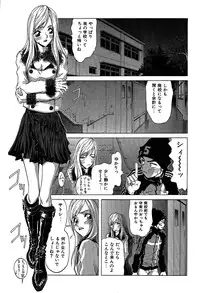 [Onuki Tetsuro] Rabukore - Lovers Collection