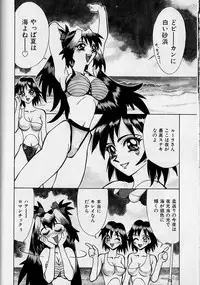 [Makibe Kataru] Oharai Sweet Bird