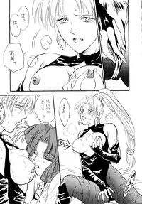 [SYSTEM GZZY, Y's Company, Jaraya] Mon! (Toshinden)