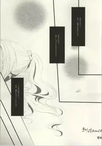 (C86) [Various (Various)] Les Live! 2nd Lesson! (Love Live!)