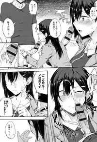 [Spiritus Tarou] Suki no Toiki