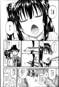 BUSTER COMIC 2013-05