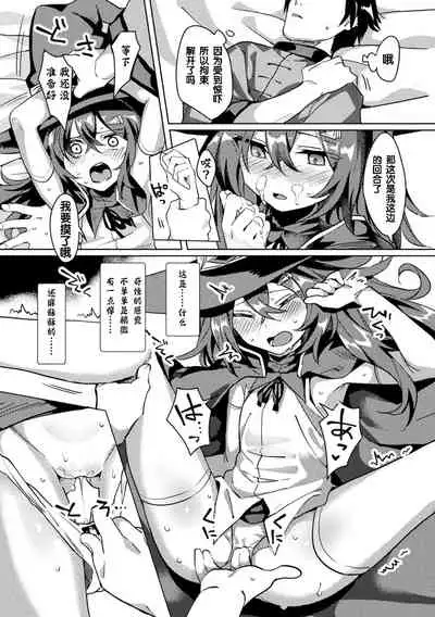 [Anthology] Bessatsu Comic Unreal Ponkotsu Fantasy Heroine H ~Doji o Funde Gyakuten Saretari Ero Trap ni Hamattari!?~ Vol. 1 [Chinese] [风油精汉化组] [Digital]