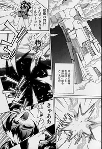 [Makibe Kataru] Oharai Sweet Bird