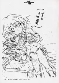 (C64) [StudioSPT (Kakenashi, Maihime)] Eroclipse ECLIPSE Genga & Rough Shuu & Omake