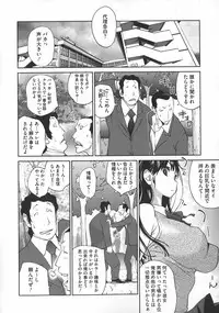 [Kotoyoshi Yumisuke] Jimi Kyonyu Kurokawa-san no H na Seikatsu