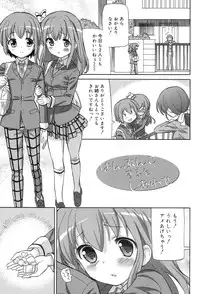 [Homing] Chou JC Imouto - Super Juicy Sisters [Digital]