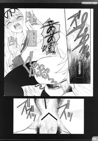 (C70) [Dieppe Factory (Alpine)] The Spirit Of Radio SIDE-B (ToHeart 2)