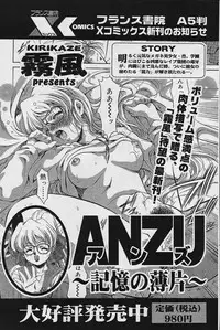 COMIC Papipo 2006-02