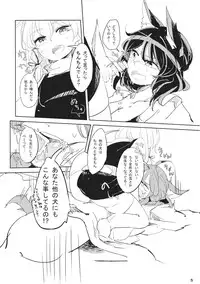 (Reitaisai 11) [mental apricot, Panic Puppet! (Kiguchi, Wataichi Meko)] How to love of God -Kamisama no Aishikata- (Touhou Project)