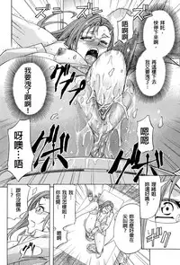 [Kikuichi Monji] W-C Water Closet [Chinese]