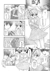 (C71) [BEAT-POP (Ozaki Miray)] Love Miracle Splash! (The Great Escape)