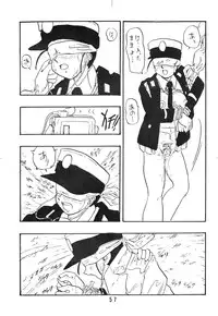 [UNION OF THE SNAKE (Shinda Mane)] Rei REIKO Ko