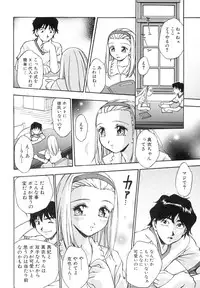 [Kirara Moe] Invitation