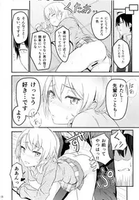 (COMIC1☆10) [Syukurin] Iroha ~Reverse 2~ (Yahari Ore no Seishun Love Come wa Machigatteiru.)