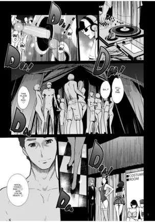 NTR THE MIDNIGHT POOL CH 1-3