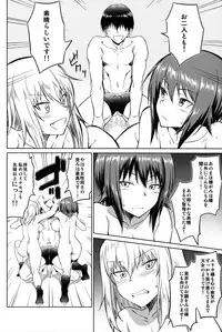 (Panzer Vor! 11) [AERODOG (inu)] Senshadou no Uramichi Kuromorimine Jogakuen (Girls und Panzer)