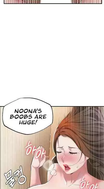 New Town [Lee Wan, Kim Suna] Ch.25/? [English] [Manhwa PDF]