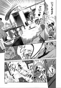 [Katamikoi Mizue] Carnival Days