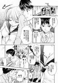 COMIC MEGAPLUS Vol. 46 2007-08